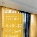 계룡더파크포레 이미지
