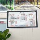엘지전자진해센터 | 충북 진천 새로 생긴 파불고기 맛집 ‘청주봉명불고기’ 내돈내산 솔직후기