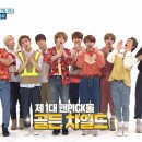 골든차일드 이미지