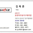 GS칼텍스 성서주유소 이미지