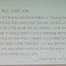 그랜드플라자청주호텔 이미지