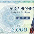 한국안전기술원주