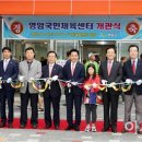 영암국민체육센터 수영장 이미지