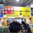 사계절식당