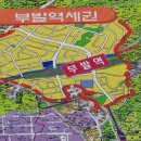 KTX역 북단 이미지