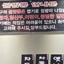 고구려짬뽕10101청주점
