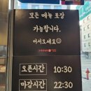상봉로 76 이미지