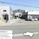 선두자동차 공업사 이미지