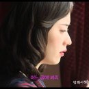 [해어화] 한효주의 '사랑 거즛말이' 뮤직 비디오 Love, Lies (2016) Music video 이미지