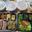 그린사계밥