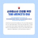 좋은이안과의원 이미지