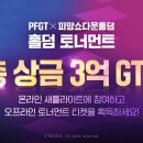 홀덤페이스 이미지