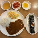 야김밥이다 이미지