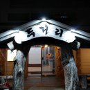 대왕암공원3(주차장) 이미지