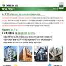 (주)온새미로