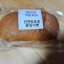 이엘하우스홈브레드