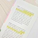 내가환경 | 친구 고민에 대한 이야기, <내 친구는 내가 정할래!> 서평 후기