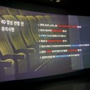 [대구근교 아이랑 가볼만한 곳] 청도 소싸움 미디어 체험관 다녀온 후기