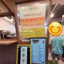갓;따옴 이미지
