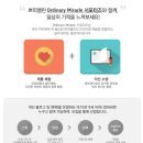 쁘띠모아 이미지