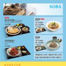 미소야일산