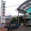 무풍시장(대덕산장터) 이미지