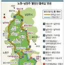 7월 28일 (토요일)불암산 둘레길 숲길 같이 걸어요. 이미지