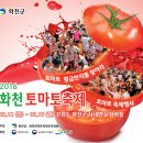 화천한의원 이미지