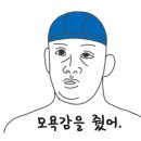 쭈박사