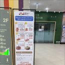 소플러스 동탄역점 이미지