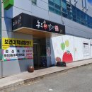 농부애갈비신창점 | 광주신창동뷔페 - 농부애갈비 무한으로 먹어요
