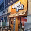 육회말투아웃김포구래역점