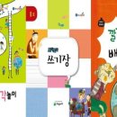 책놀이 생각놀이 이미지