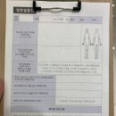 자강한방병원 | 자강한방병원 오십견 치료후기