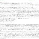 전쌤HSK중국어 | <명품HSK>: ◇정성◇수강후기_Ha○님