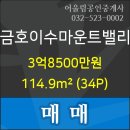 이창수소아청소년과의원 이미지