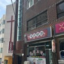 자산반점 이미지