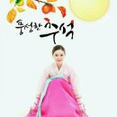 단풍흑염소 농장 이미지