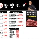 한양화로 함안가야점