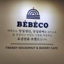 배배꼬 김해율하점
