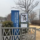 생명그리고빛 | [전시] 빛과 건축이 만드는 서사, 미메시스 아트 뮤지엄 'DRAMA' 전시 관람후기