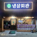 무전4길 이미지