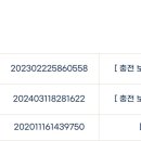 전주송원초등학교 이미지