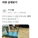 사소한 기념일 이미지