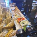 술앤꼬치 네이버블로그