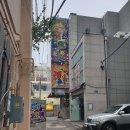 신나는 게임존 이미지