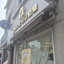 남현동-13 | [서울 사주 잘보는곳] 별에서 온 사주타로 (재물, 궁합 타로 등)