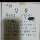 당대 최고의 농구선수 H씨의 학폭진실(+댓글) 이미지