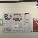 양덕동292 | 마산 양덕동 메트로시티 수제치킨 맛집 “바후치킨” 내돈내산 솔직후기