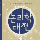 오캄 이미지